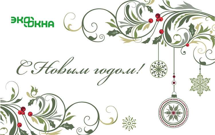 Дорогие друзья!